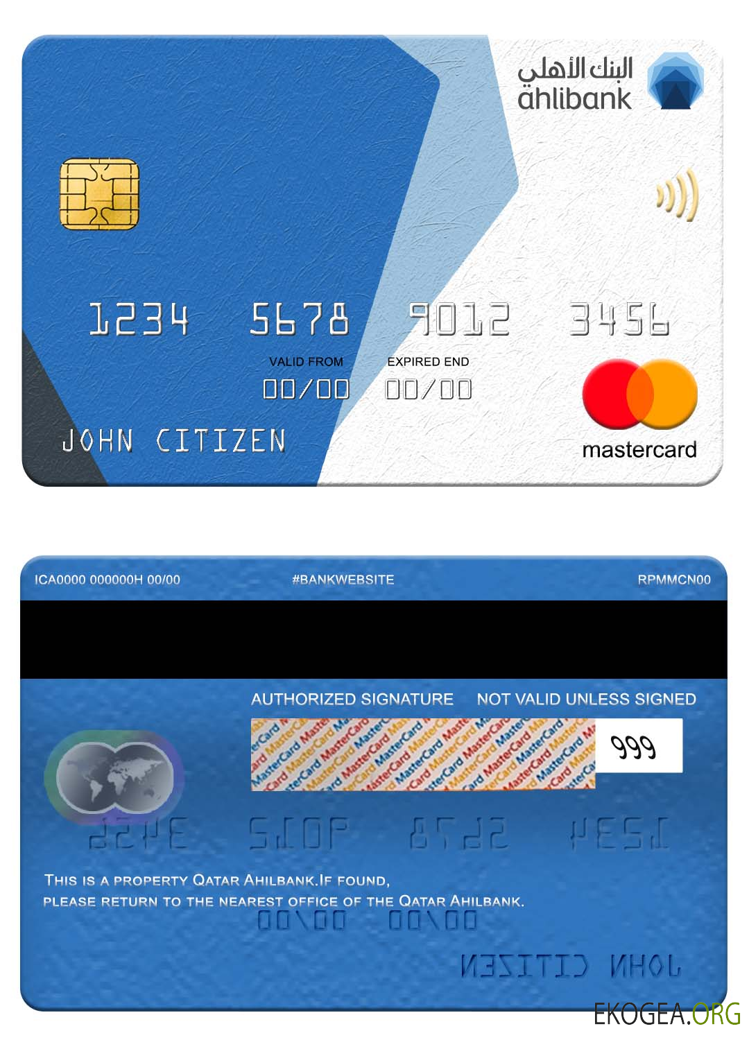 Carte Mastercard Qatar Ahilbank